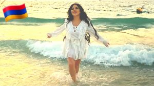 Армянские Песни 🇦🇲💯 2026