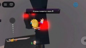 играю в Roblox