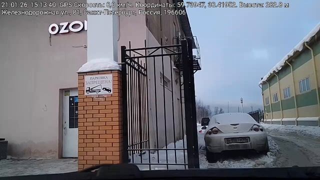 #5192 Архив В.В./21-01-26 г./ В поисках заказа... смотреть онлайн
