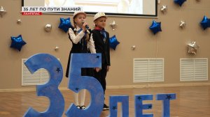 Гимназии Лангепаса - 35 лет!