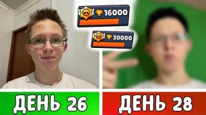 Я ЗАШЁЛ СЛИШКОМ ДАЛЕКО… ПОКРАСИЛ ВОЛОСЫ | 100 ДНЕЙ