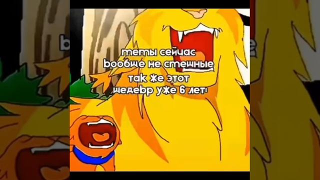 Чо сказать то смотреть онлайн