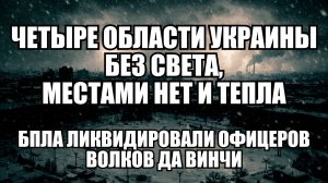 🔥 Дневной Выпуск Новостей 21.01.26