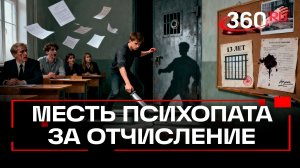 От студенческого билета — до тюремного срока. История одного отчисления