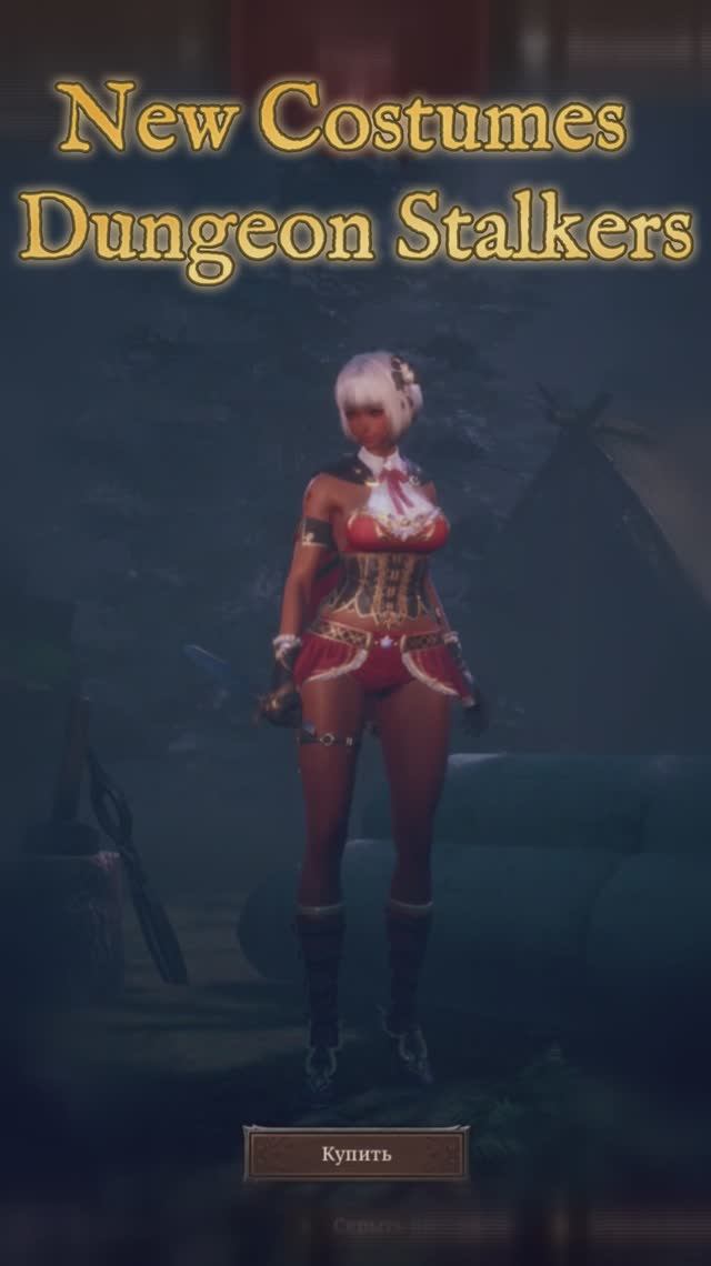 New Costumes Dungeon Stalkers смотреть онлайн