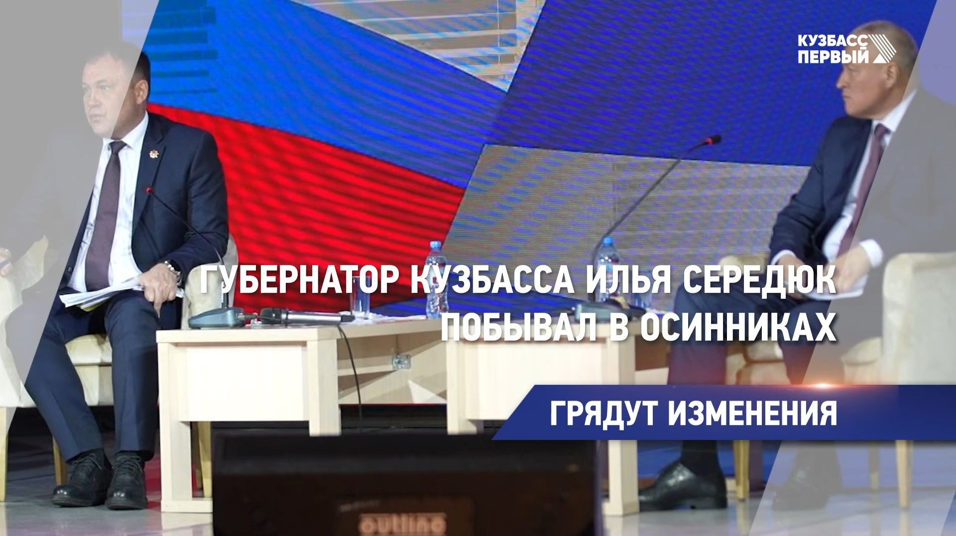 Грядут изменения смотреть онлайн