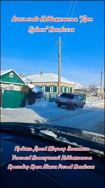 Производство Арболит Блока Каневская Адыгея Краснодар Ростов Крым смотреть онлайн