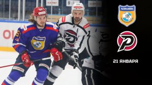 ХИМИК - РУБИН. ОБЗОР МАТЧА