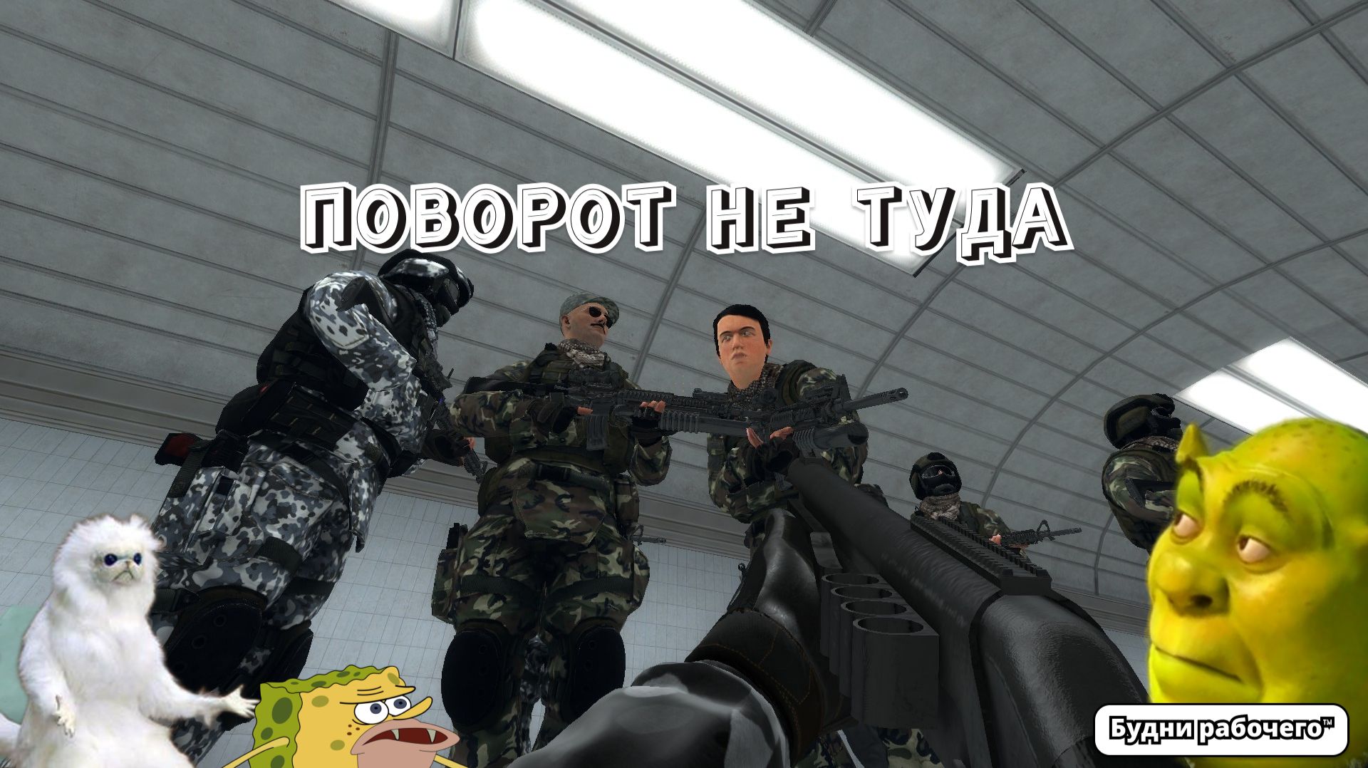 ПРОХОДИМ Hunt Down The Freeman или КАК ПОПАСТЬ В ПСИХУШКУ #2 |Будни рабочего #игры #game #halflife смотреть онлайн