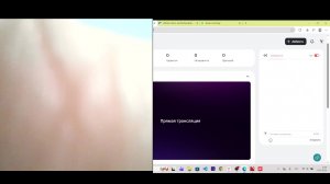 Тест. трансляция