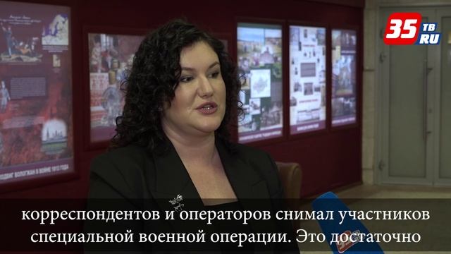 В Вологде наградили лучших журналистов региона смотреть онлайн