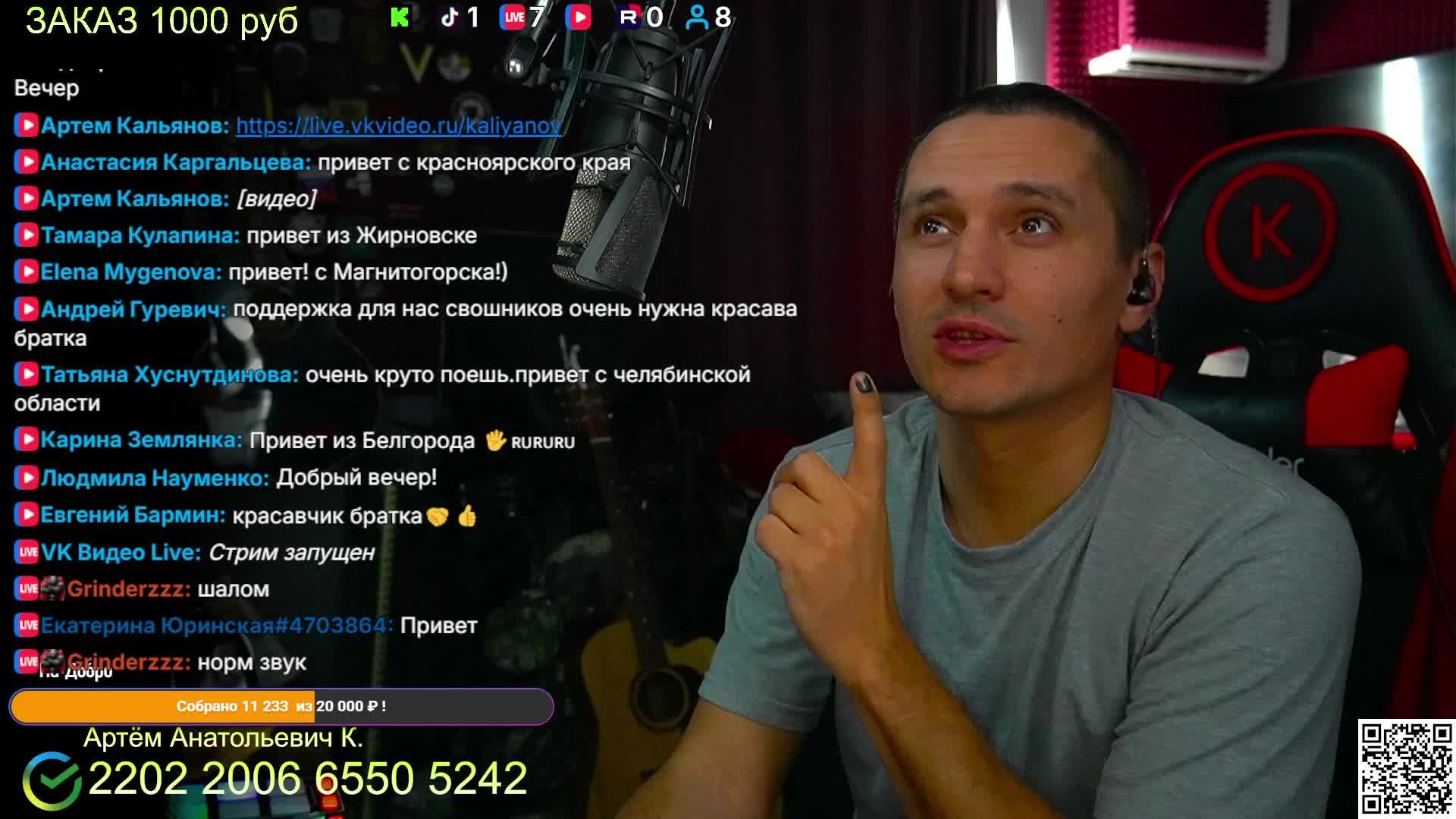 🔥🔥 Поём От ДУШИ🔥Кальянов Артём🔥🔥🔥 KALIYANOV смотреть онлайн