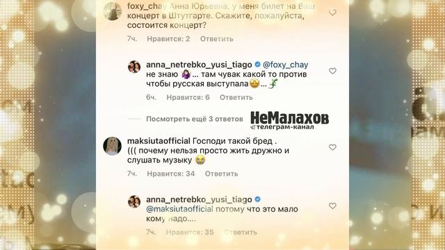 Нетребко_ Мой муж поставит всех на колени, Долб смотреть онлайн