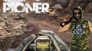 Что скрывает РАЗБОЙНАЯ ПУСТОШЬ в PIONEER?  Прохождение на Русском 4