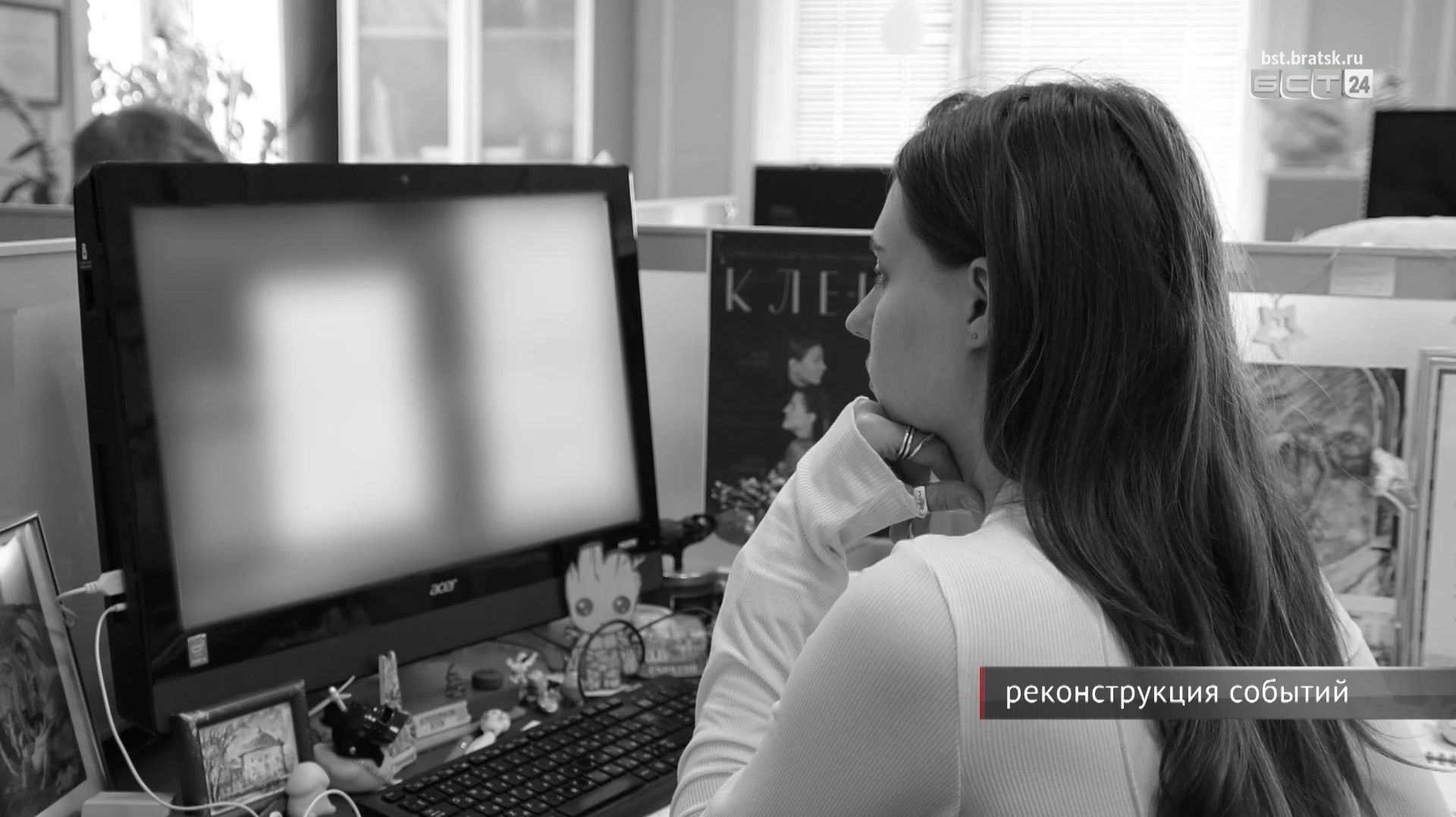 Братчанка на сайте-клоне заказала баню и лишилась денег смотреть онлайн