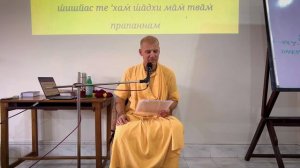 Бхагавад-гита. Запоминание стихов. Мнемотехники. "Бхакти-Шастры 2025". Часть 9.1. Маяпур. 15.12.2025