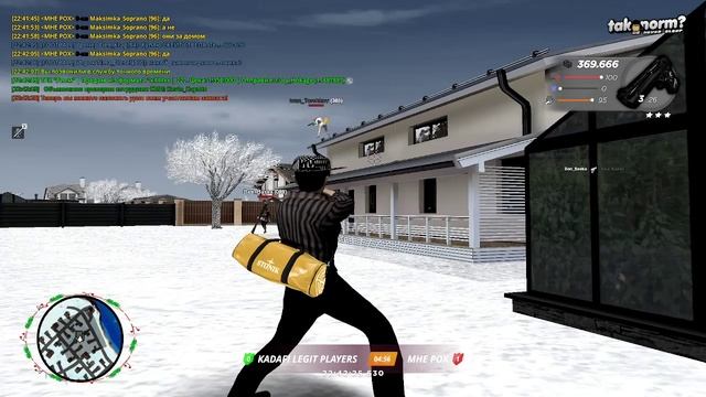 тип на дом залез лол смотреть онлайн