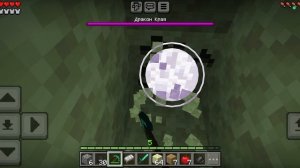 я прошёл майнкрафт