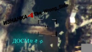 ❌💥Уничтожение тремя ФАБ-500 переправы ВСУ через реку Северский Донец в районе н.п.Щурово…