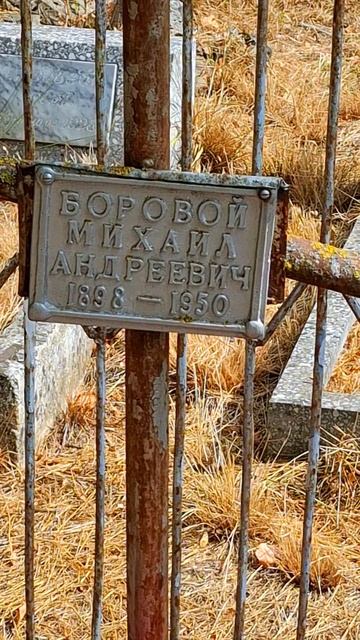 Пятигорский некрополь