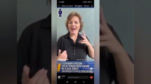 МИР ВИДЕО ДЛЯ ГЛУХИХ 21 ЯНВАРЯ 👍