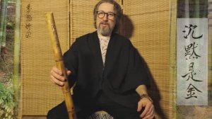 Корневая Хотику 沉默是金  2.5 "Молчание-Золото"