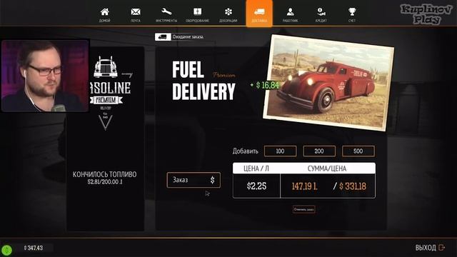 ОЧЕНЬ ПОПУЛЯРНАЯ ЗАПРАВКА ► Gas Station Simulator #6 смотреть онлайн