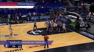 БК «Пари НН» уступил в домашнем матче красноярскому «Енисею»