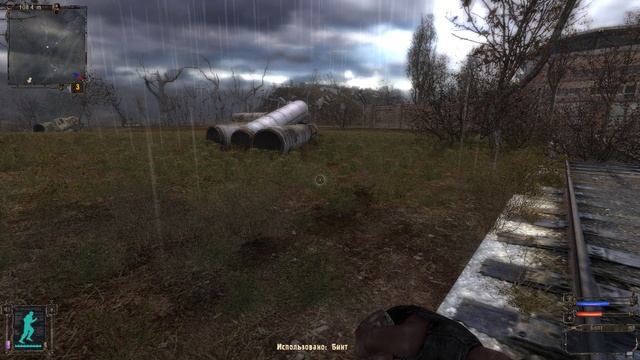 СТАЛКЕР ТЕНЬ ЧЕРНОБЫЛЯ смотреть онлайн