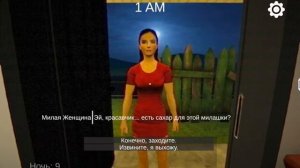 прохождение the boiled это страшно!!!