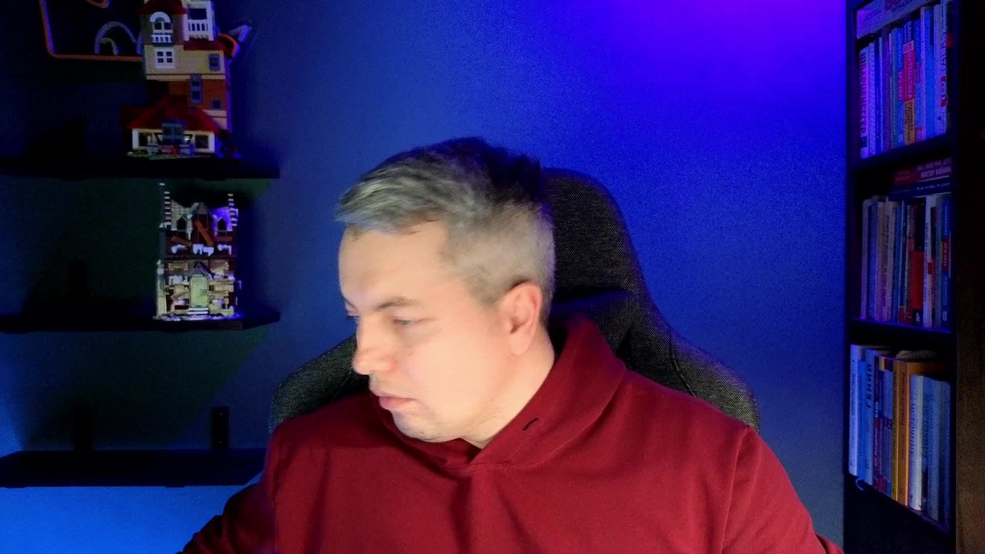 Стрим 21 января 2026