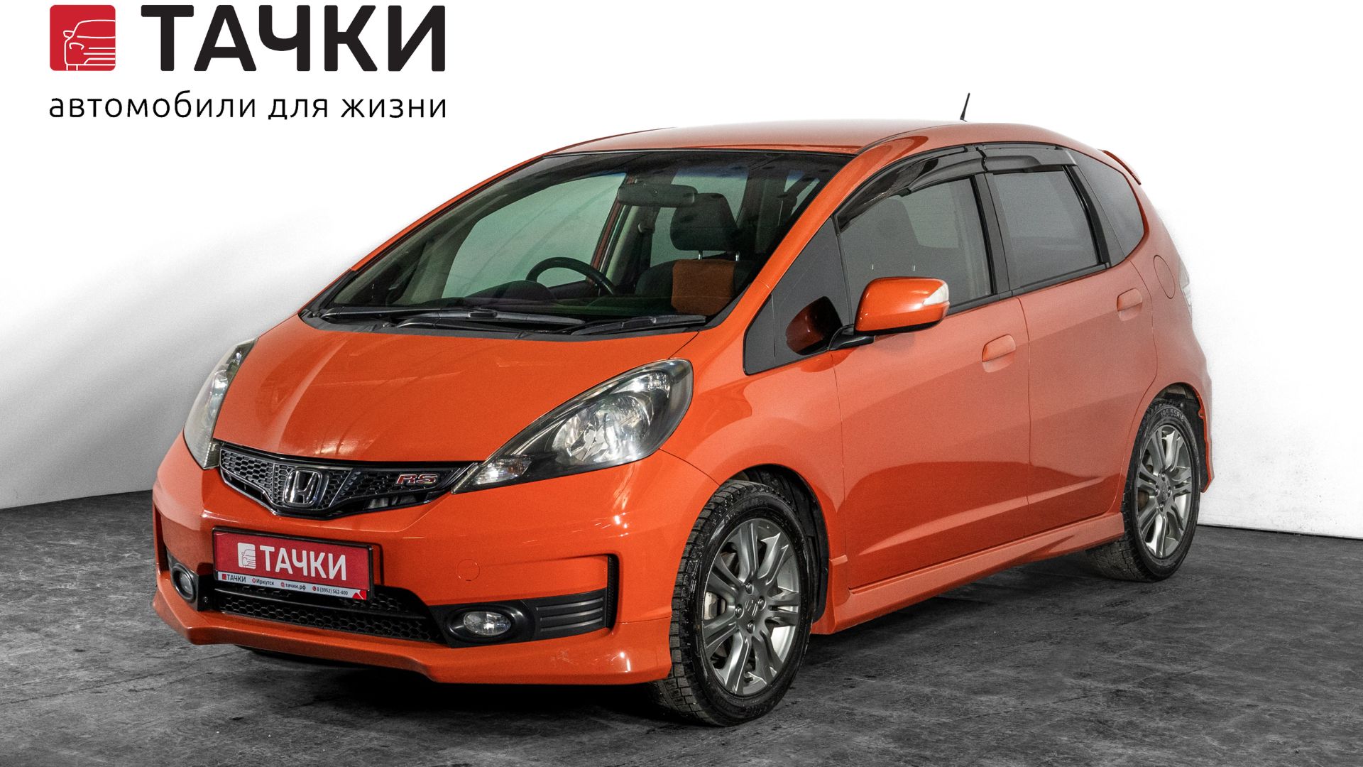 Honda Fit смотреть онлайн