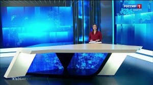 9.44 – «Къэбархэр» от 21.01.2026г.