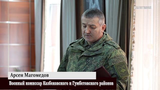 Вручение государственных наград ветеранам и семьям погибших участников СВО смотреть онлайн