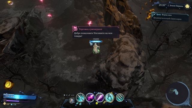 ПЕРВЫЙ СОЛО ЗАБЕГ ЗА МИСТ! 3 Shape of Dreams Соло смотреть онлайн