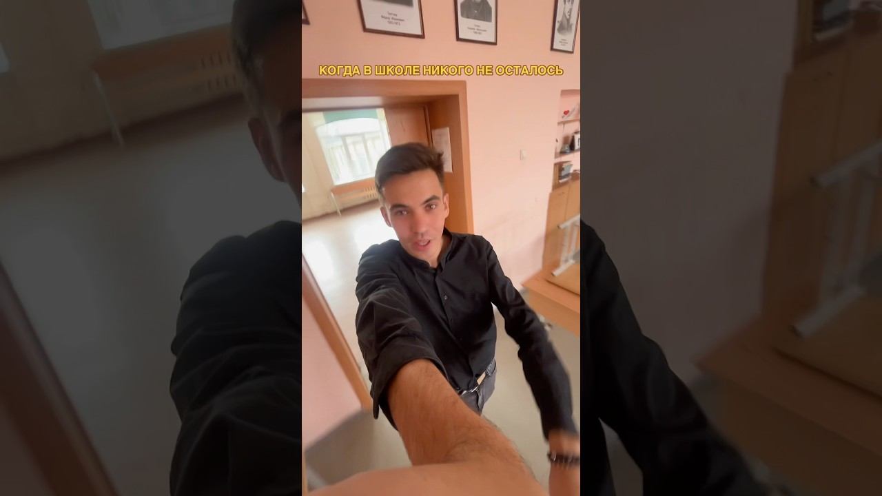 Учителя в тренде школа мем нюша приколы рек юмор