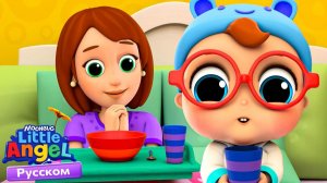 Мама Заболела 🤒 | Развивающие Мультики Для Детей | Little Angel Русский
