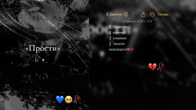 #цытата﹥\turecoay pesny﹥🥀🕊️ врекомендации nedostupno_824»тири Лищню дума тя дати адо муй смотреть онлайн