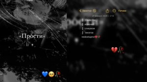 #цытата﹥\turecoay pesny﹥🥀🕊️ врекомендации nedostupno_824»тири Лищню дума тя дати адо муй