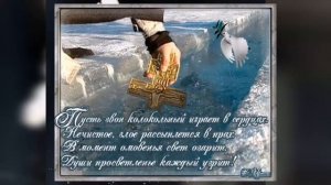 Крещение Господне. Дивное Дивеево.