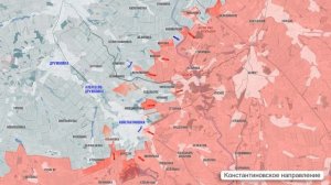 Фронтовая сводка на утро 21 января 2026 года.