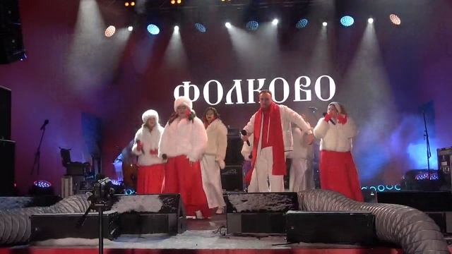 Маги Voxa(Фолково,Парк Сокольники,11.01.2026) смотреть онлайн
