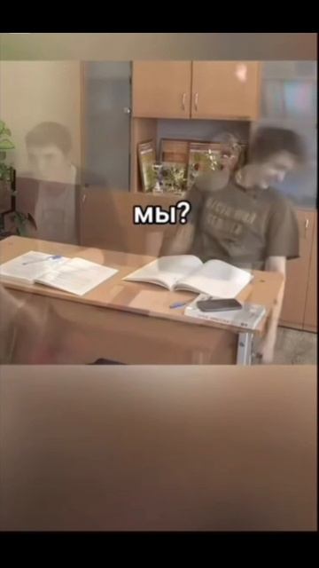 Мы? (это точно я и Пчела) смотреть онлайн