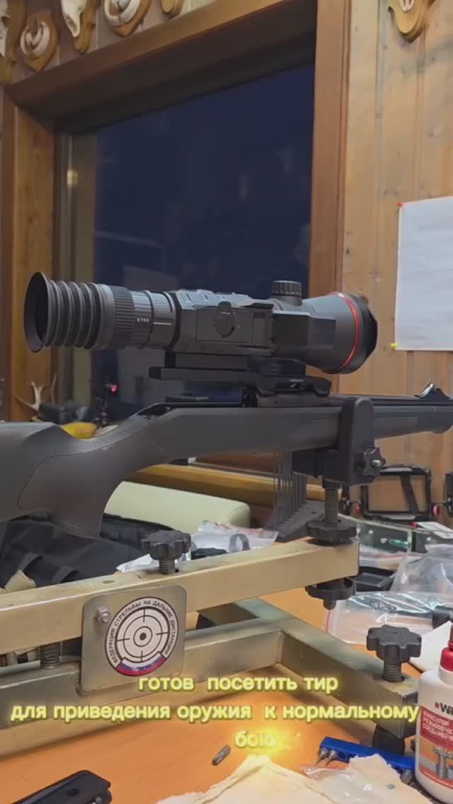 BLASER-RICO 2S75R смотреть онлайн