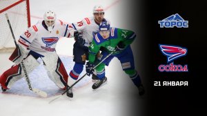 ТОРОС - СОКОЛ. ОБЗОР МАТЧА