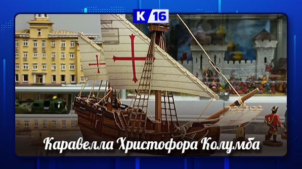 В Музее военно-исторической миниатюры появились новые экспонаты смотреть онлайн