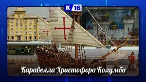 В Музее военно-исторической миниатюры появились новые экспонаты