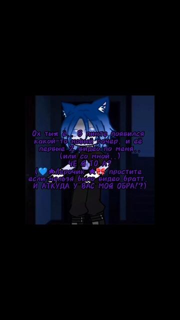 мне страшно знать кто такой ЛерочИк..может моя шиза?........ смотреть онлайн