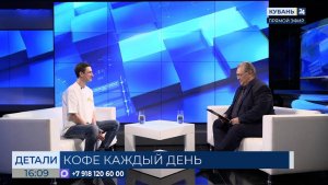 Алексей Шамрай: кофе требует в приготовлении отдельного настроя и философии