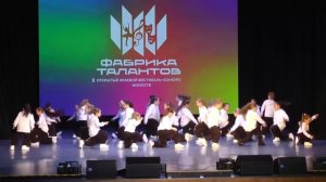 Непобедимые